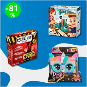 Caja de Juguetes [38 productos] (spW83P8830s)